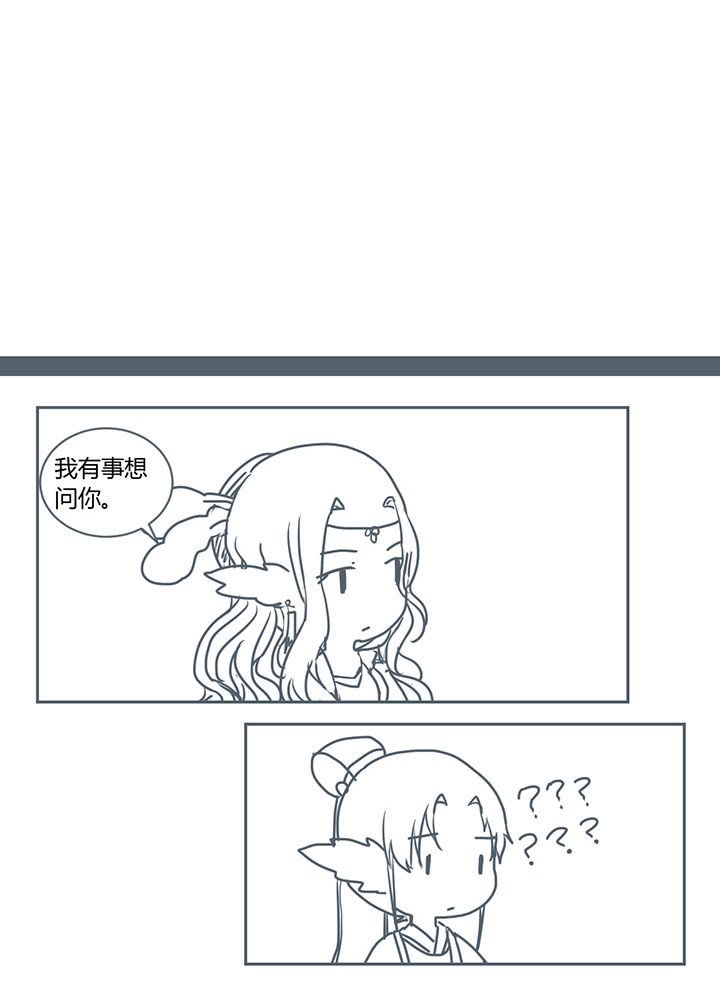 第267章：