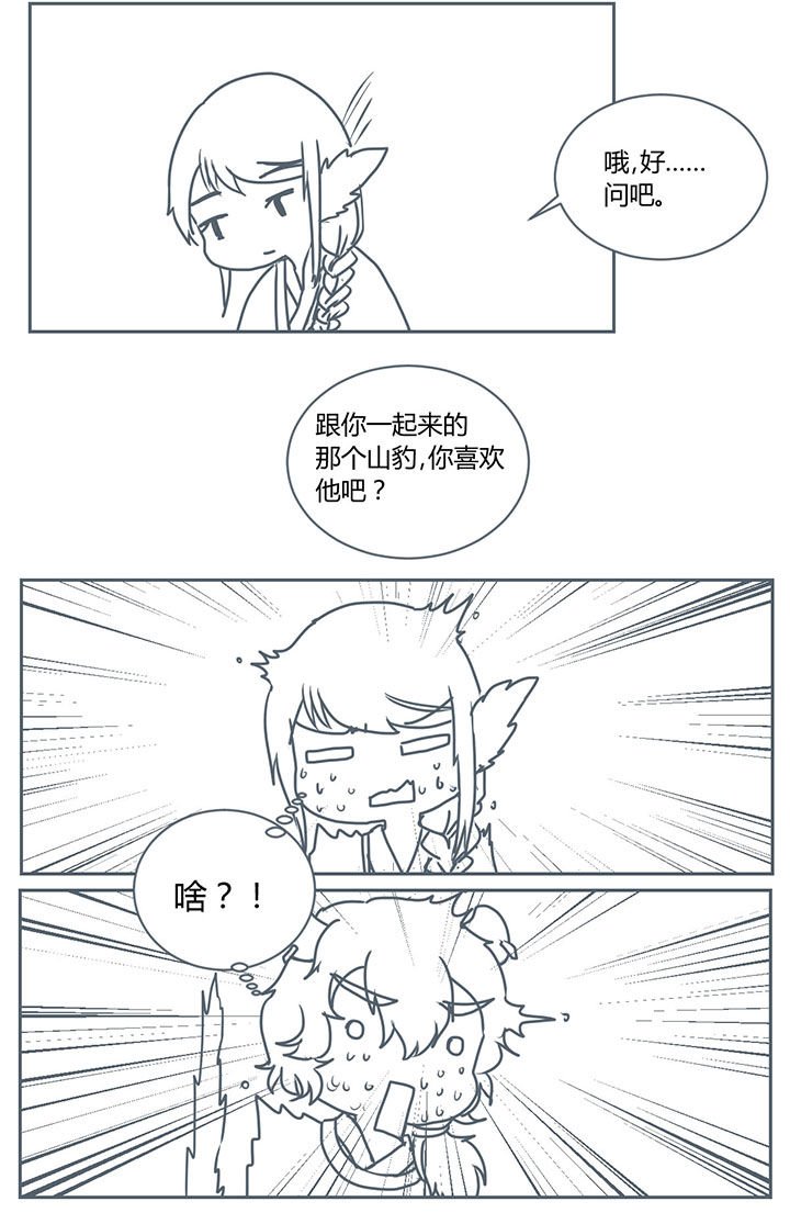 第267章：