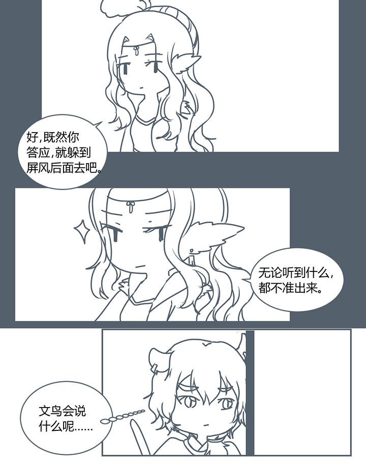 第267章：