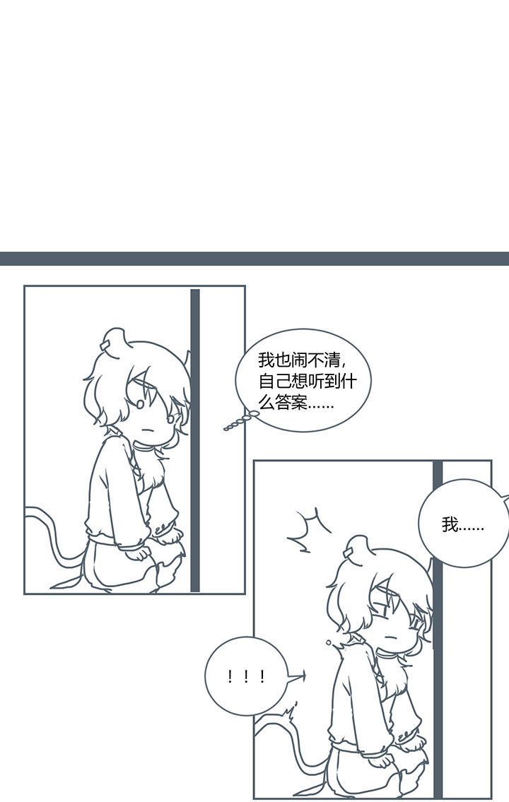 第267章：