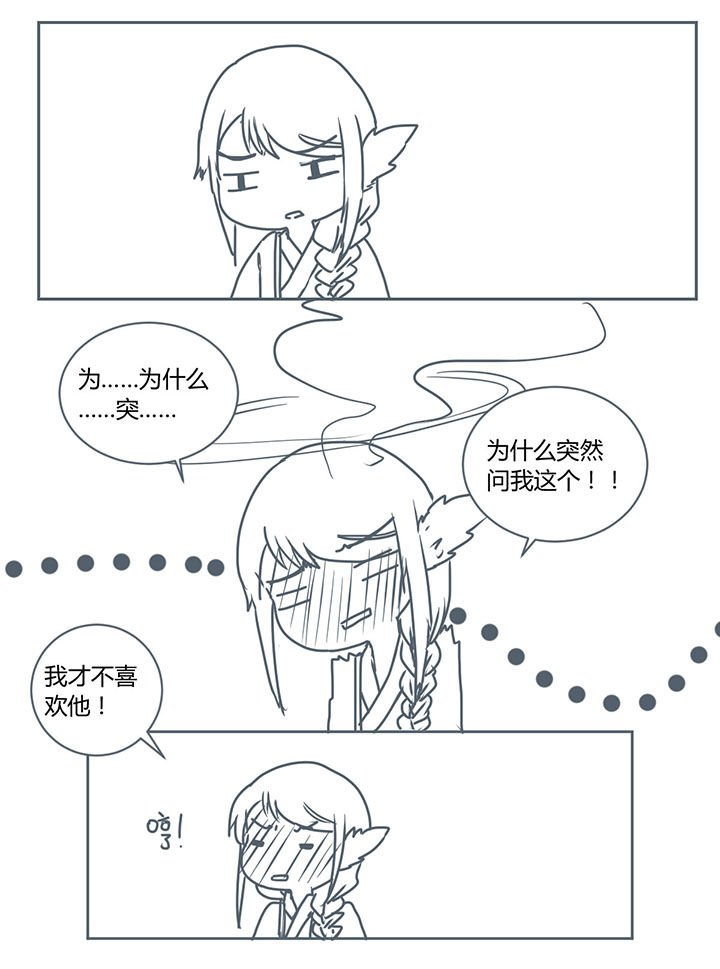 第267章：