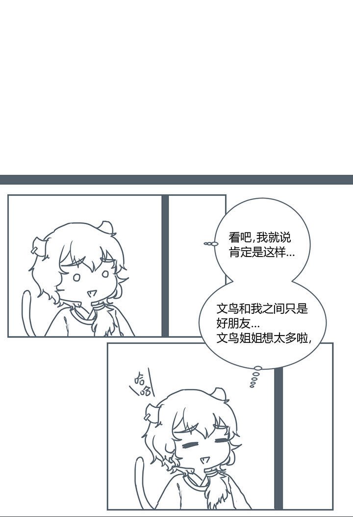 第268章：