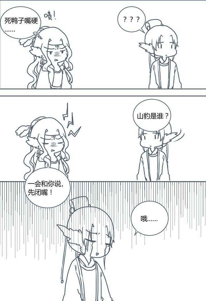 第268章：