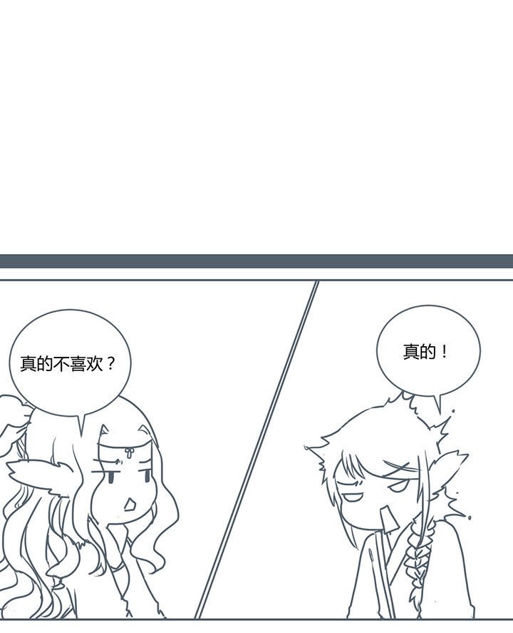 第268章：