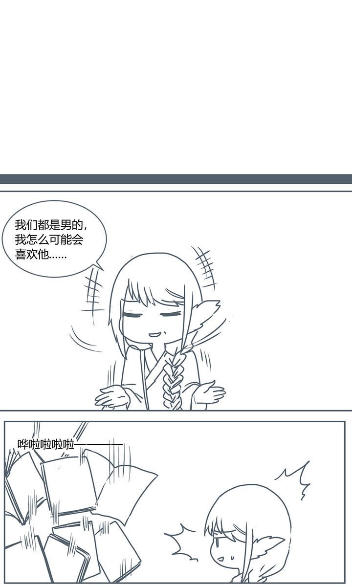 第268章：