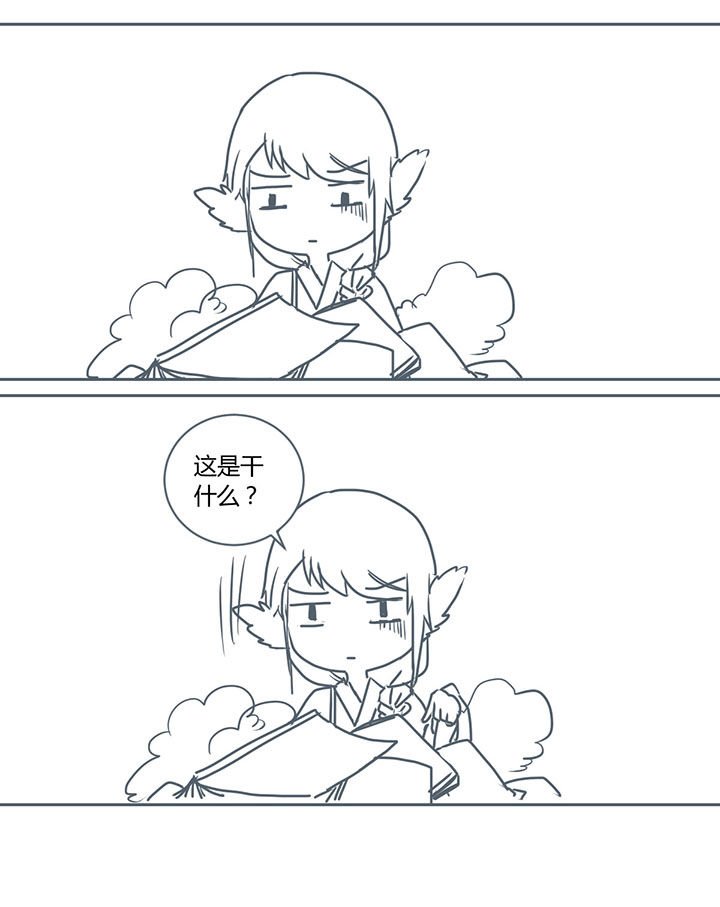 第268章：
