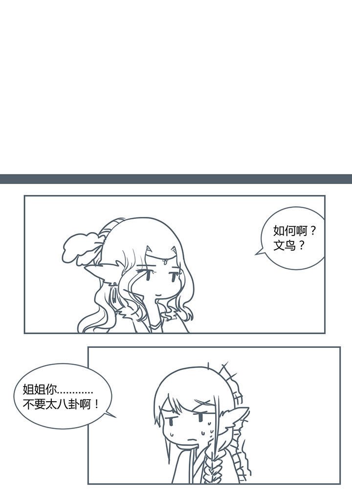 第269章：