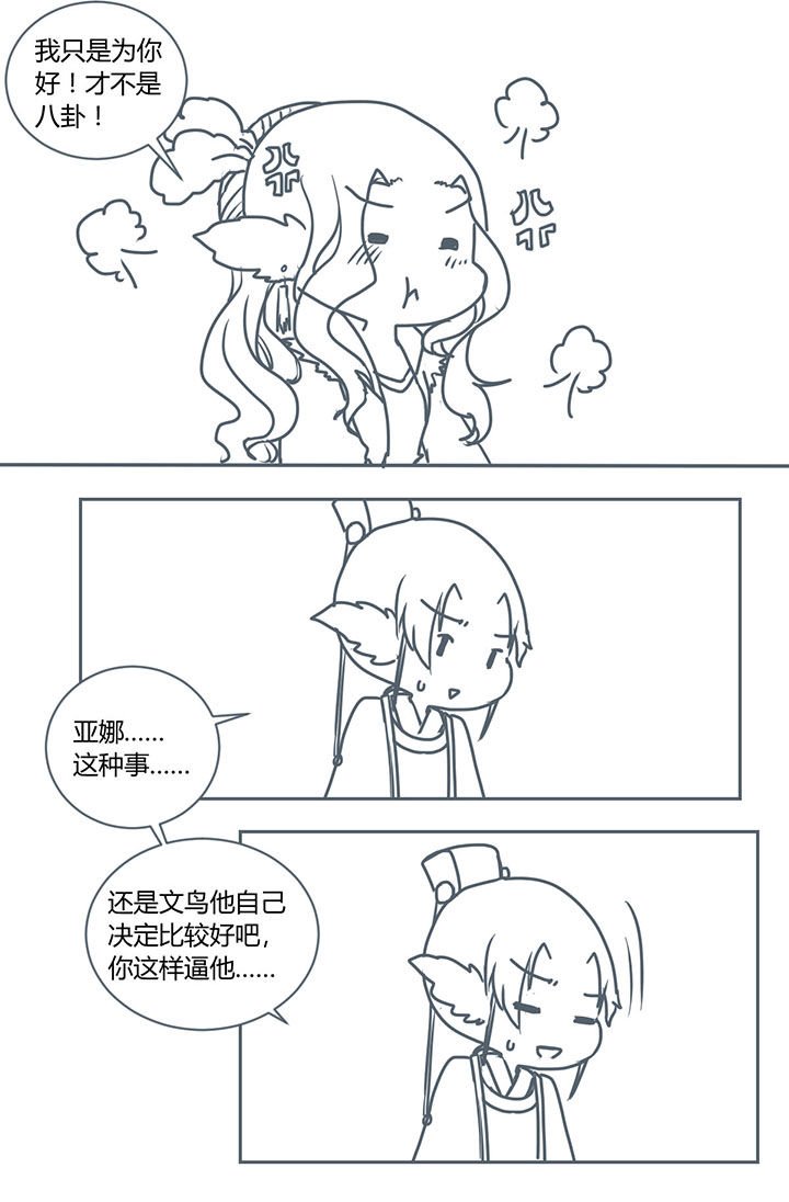 第269章：