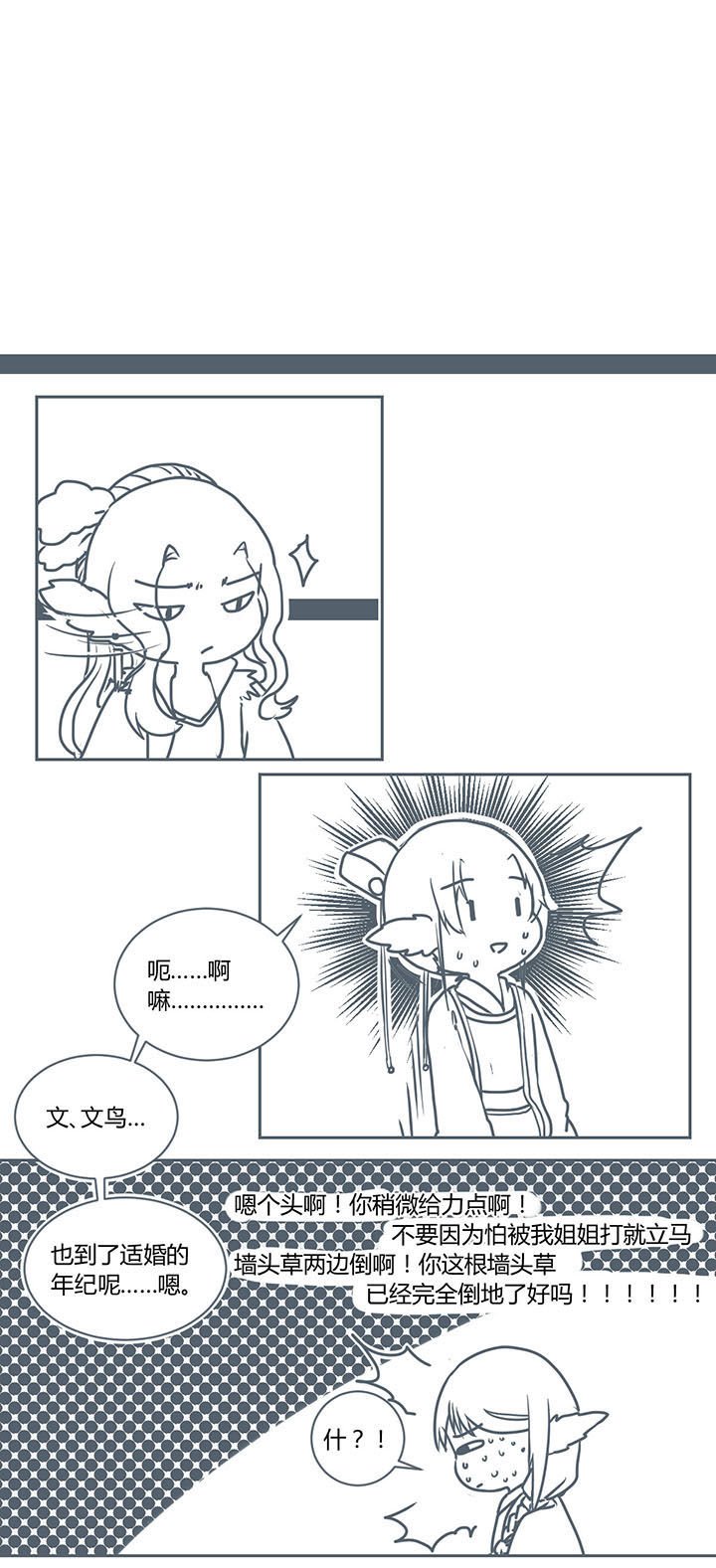第269章：