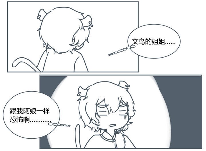 第269章：