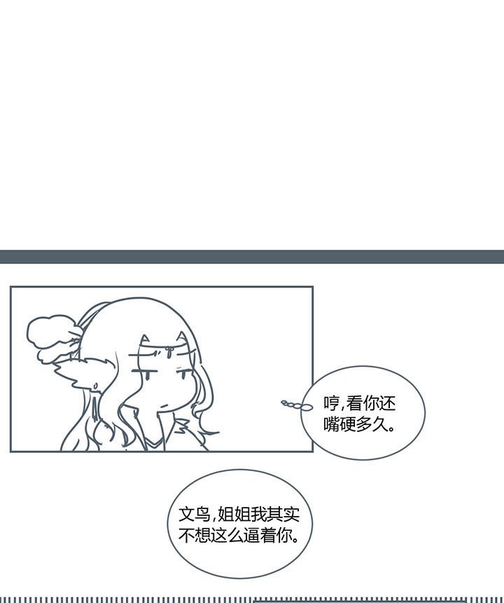 第269章：