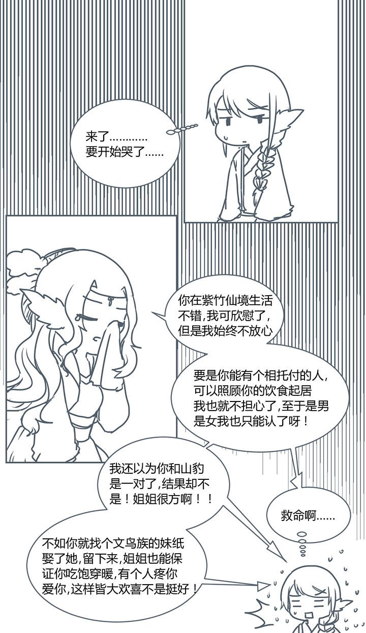 第269章：