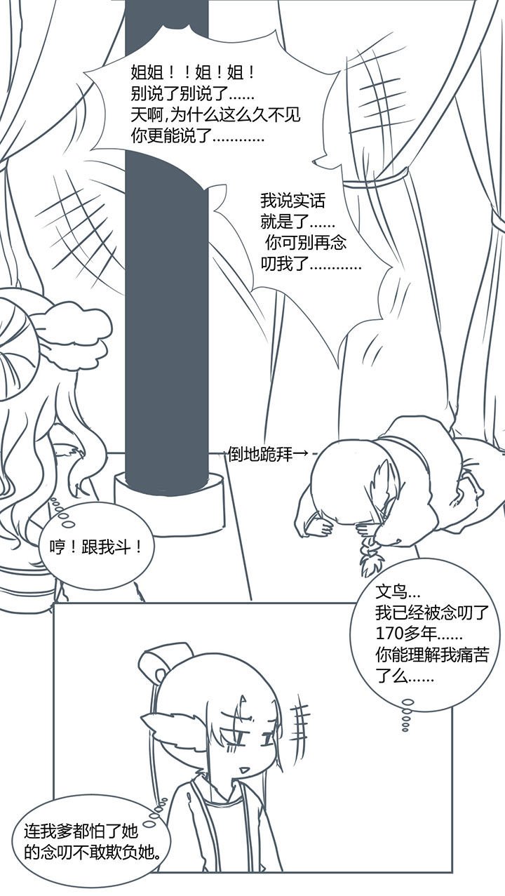 第269章：