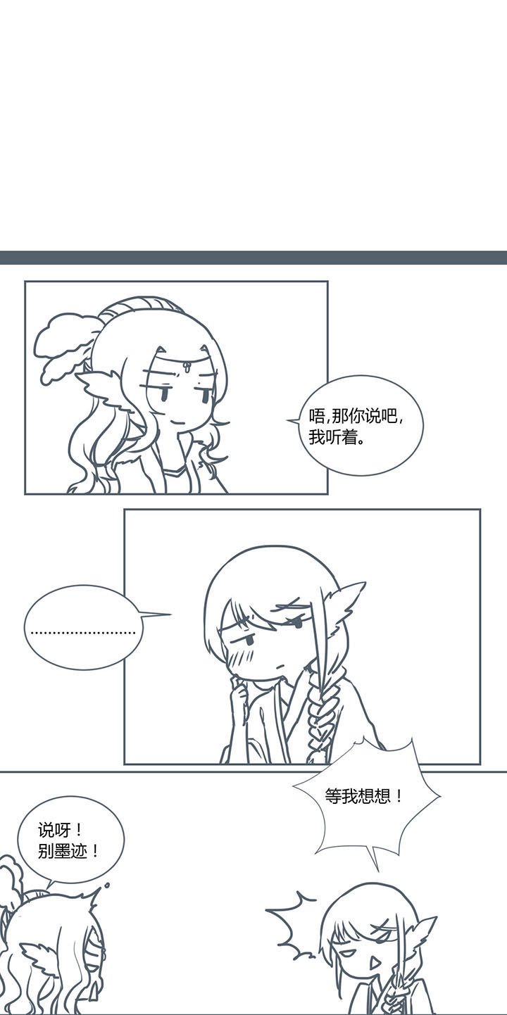 第270章：