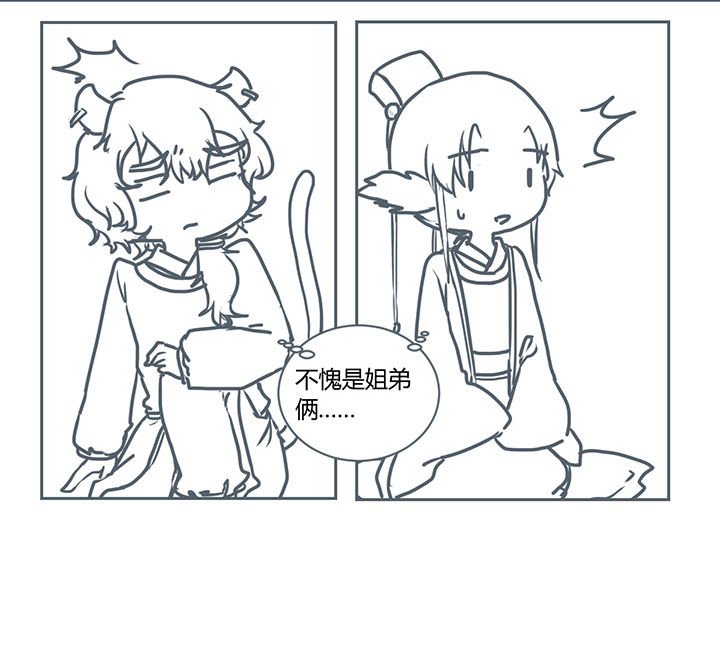 第270章：