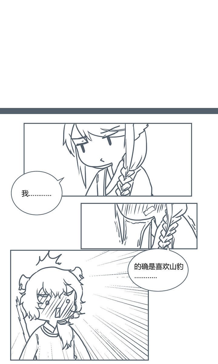 第270章：