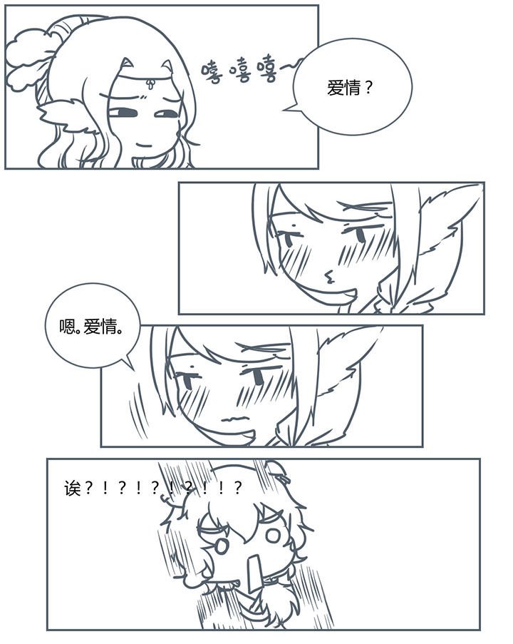 第270章：