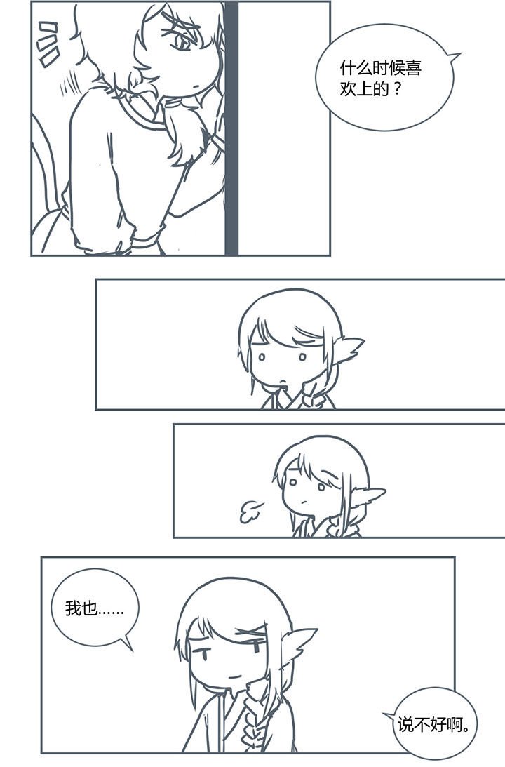 第270章：