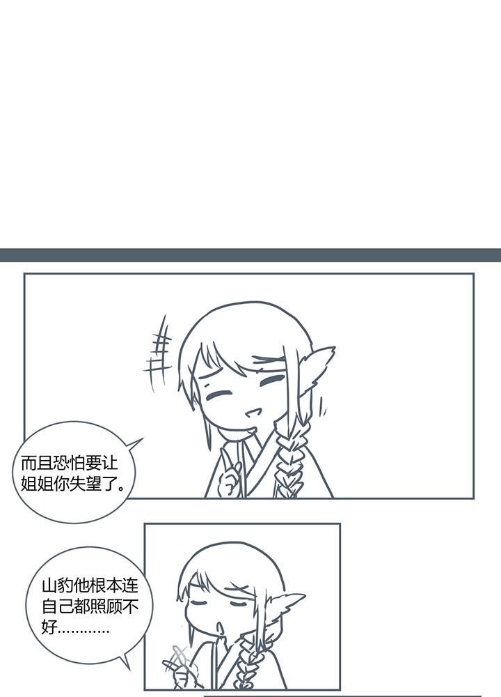 第270章：
