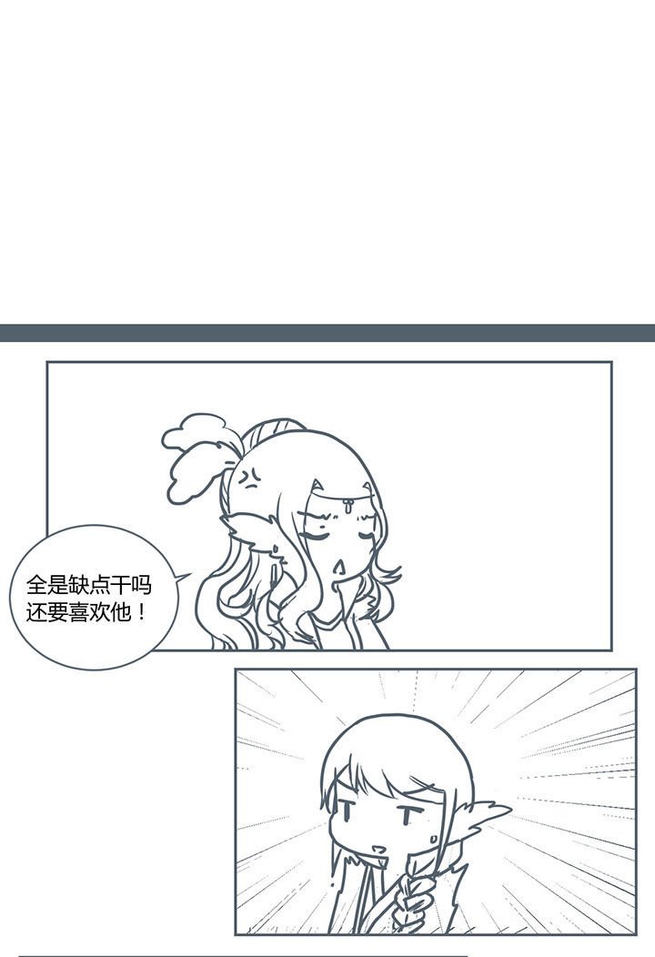 第271章：