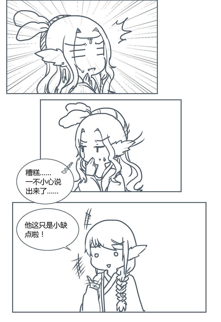 第271章：