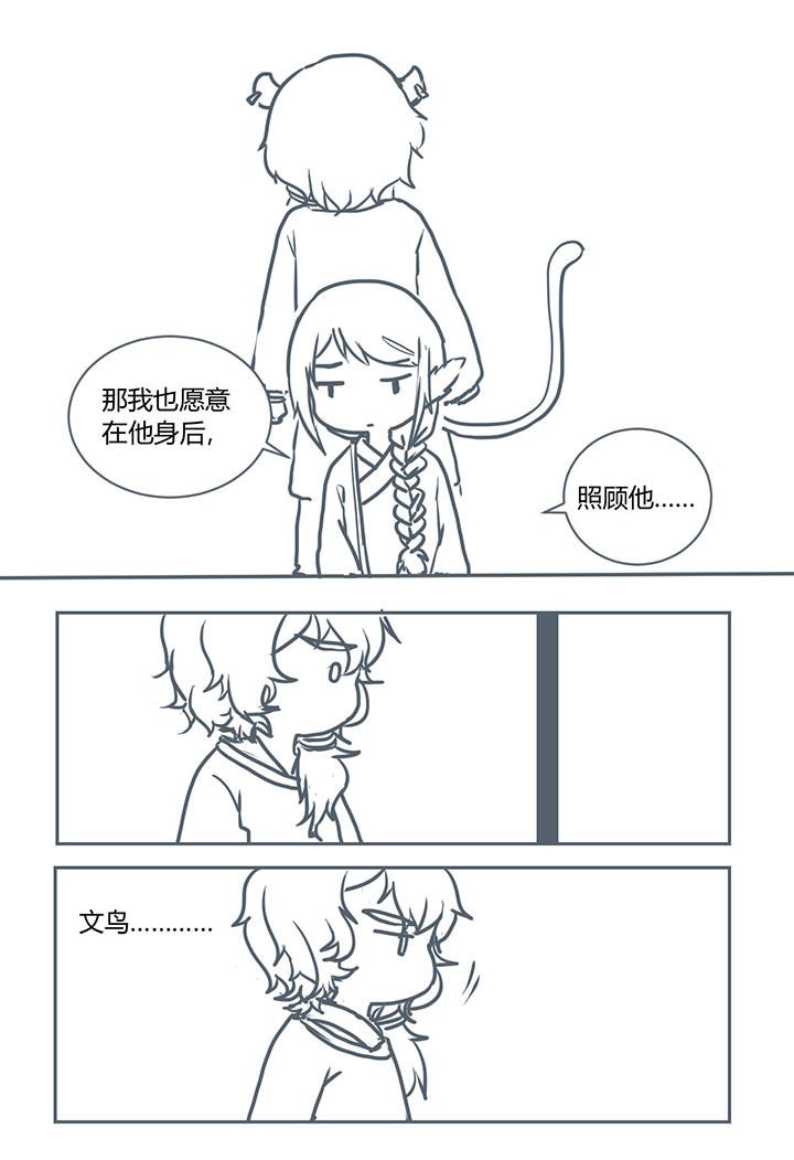 第271章：