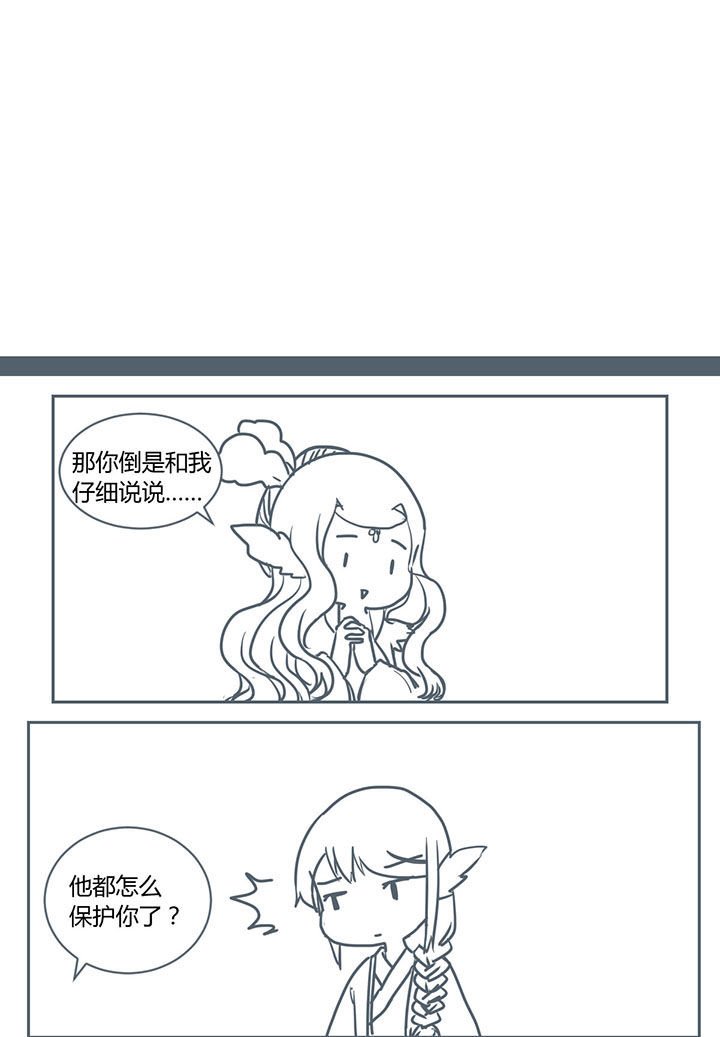 第272章：