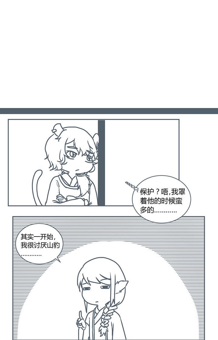 第272章：