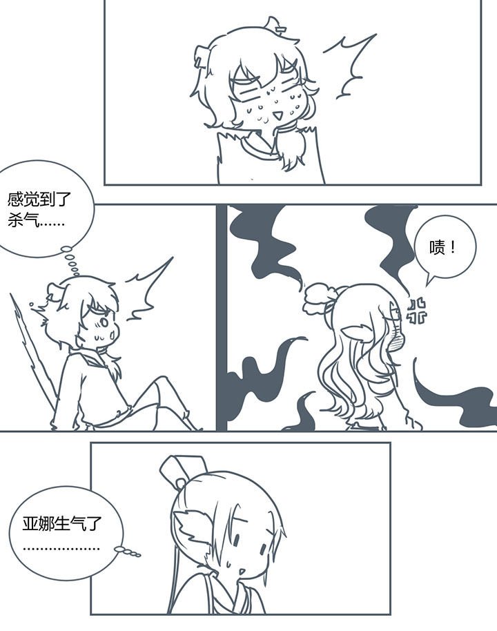 第272章：