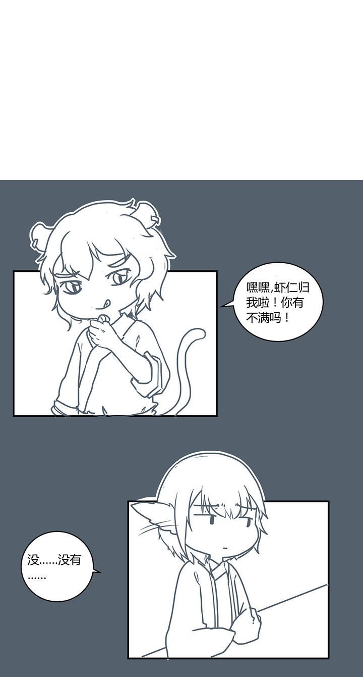 第273章：