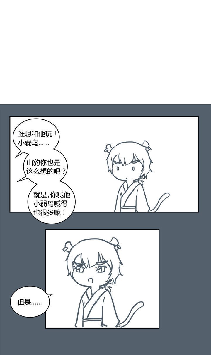 第273章：