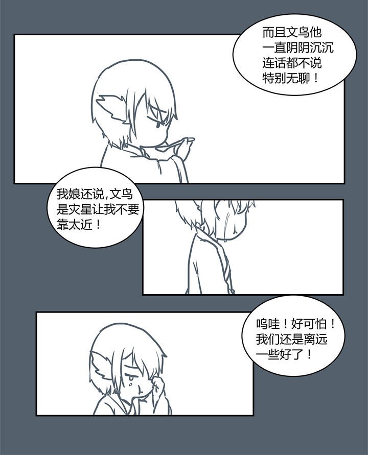 第273章：