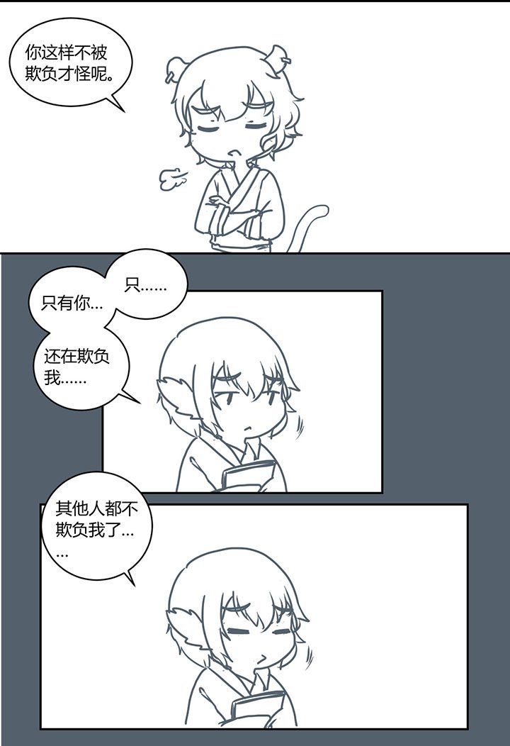 第274章：