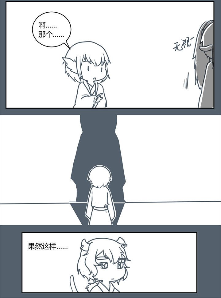 第274章：