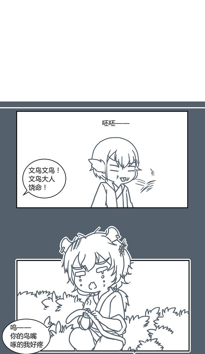 第275章：