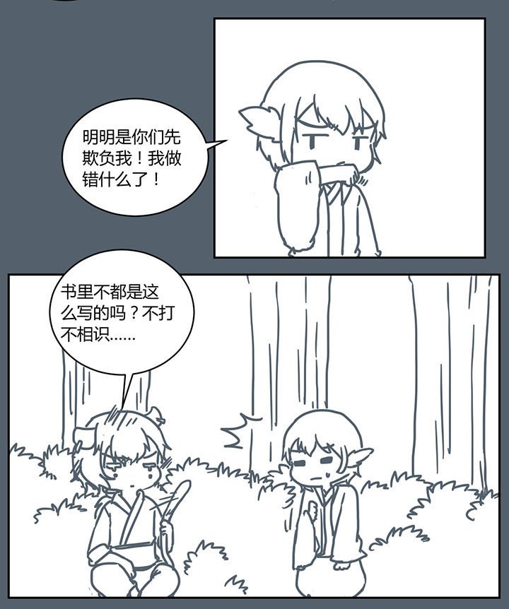 第275章：