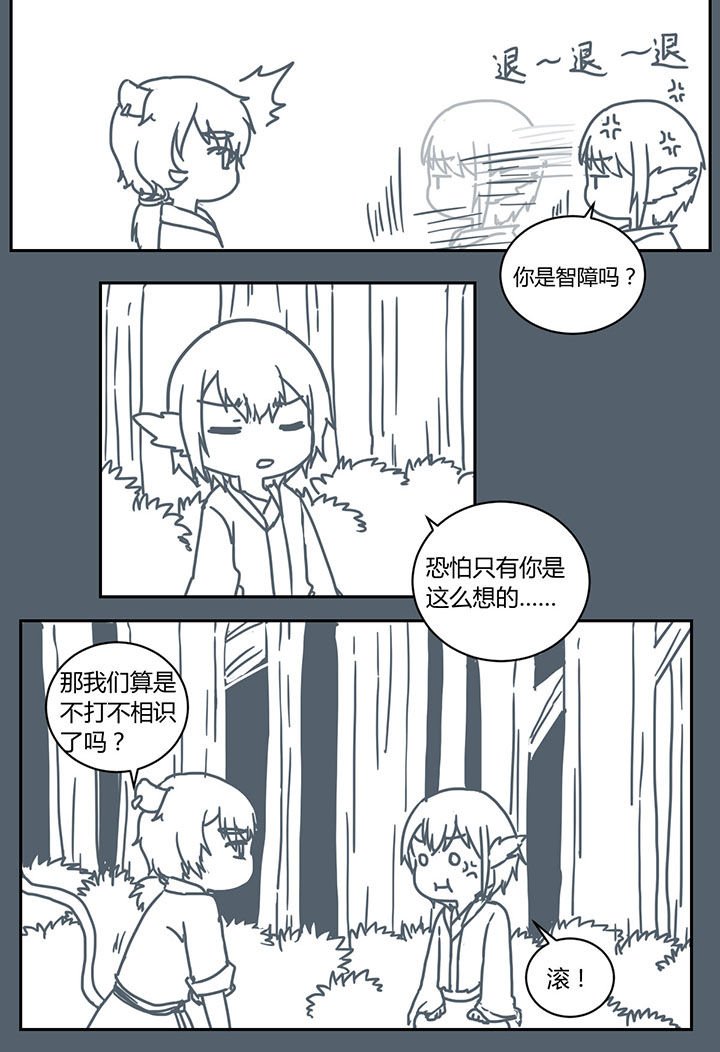 第276章：