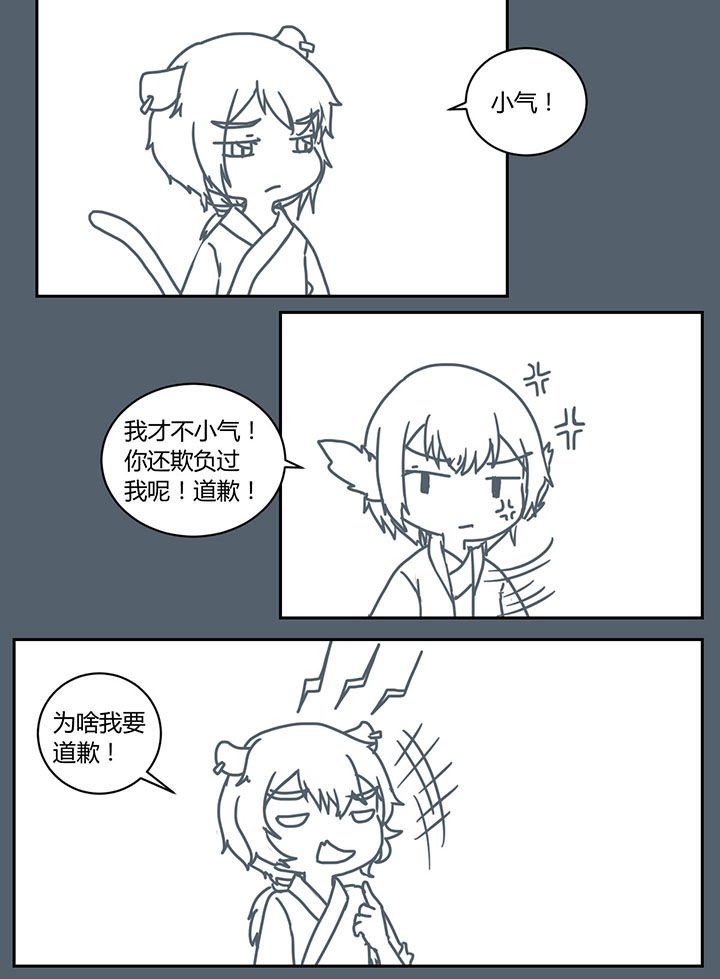 第276章：