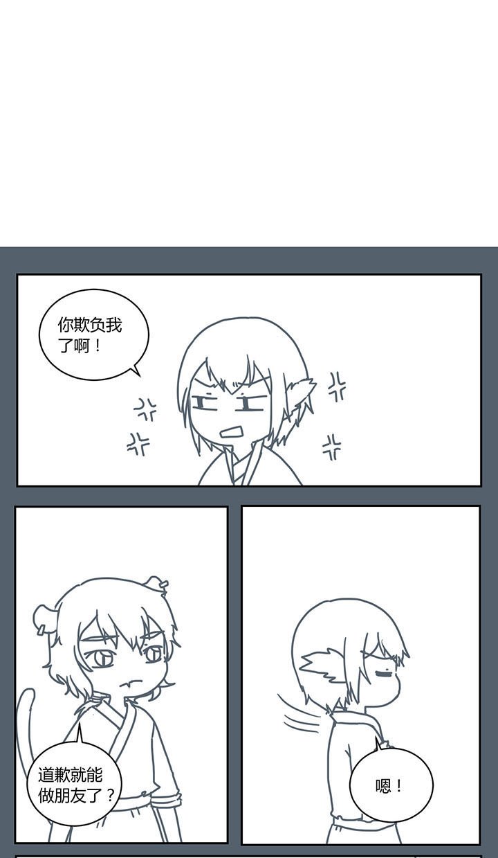第276章：