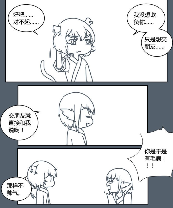 第276章：