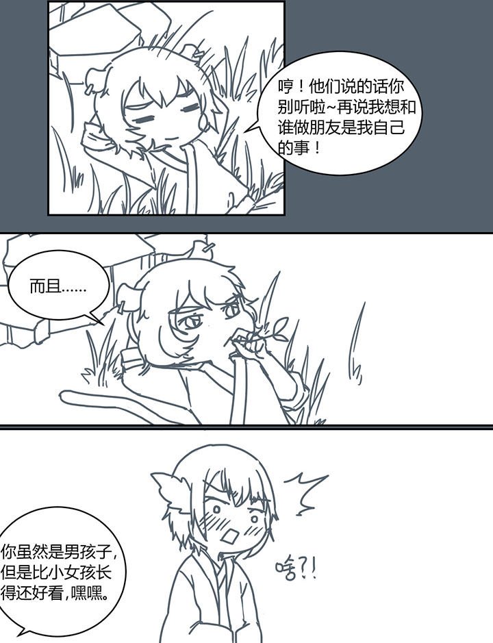 第276章：