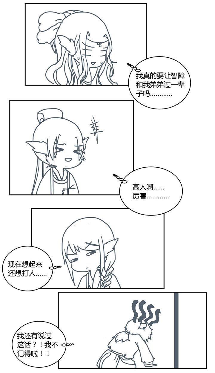 第277章：