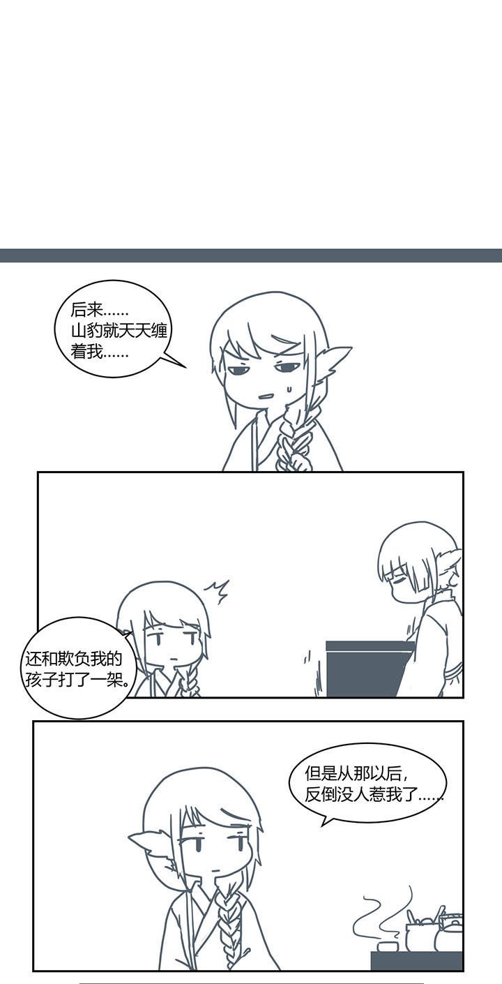 第277章：