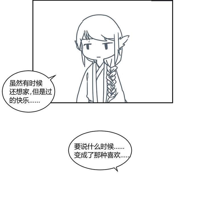 第277章：
