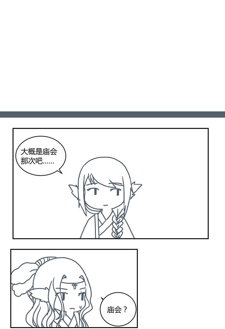 第277章：