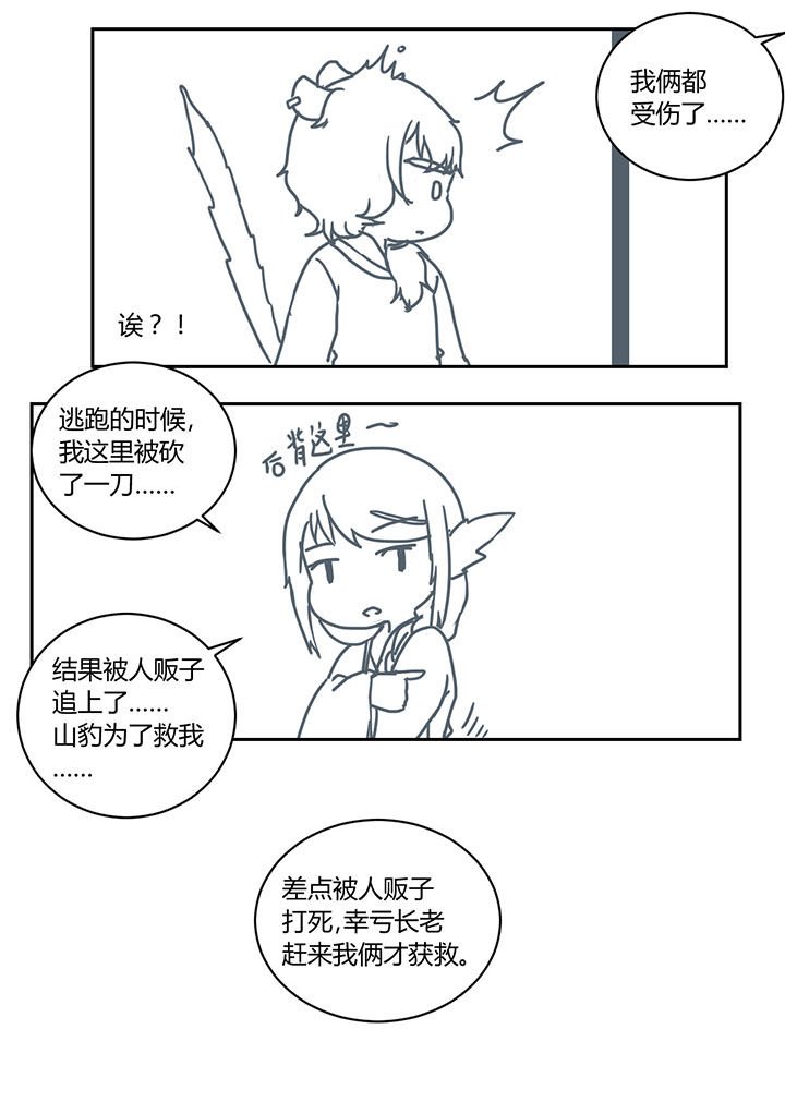第277章：