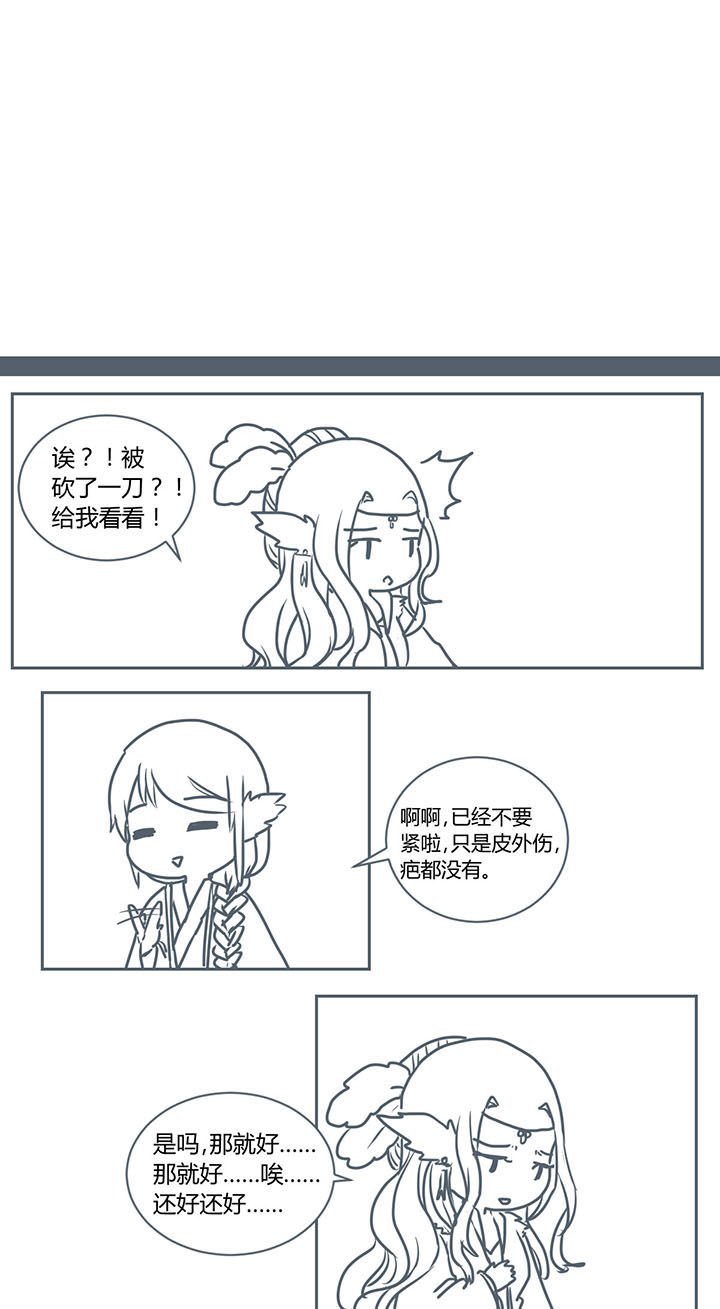 第278章：