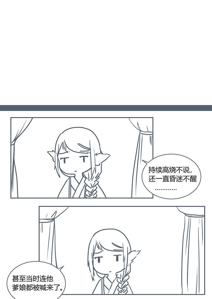 第278章：