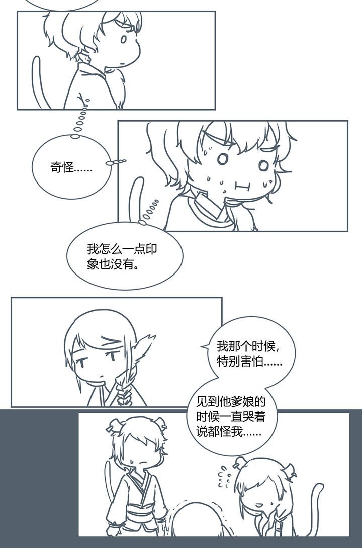 第278章：