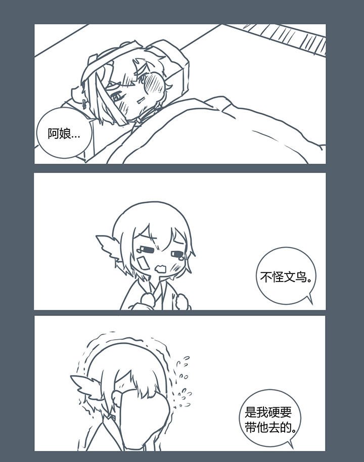 第278章：